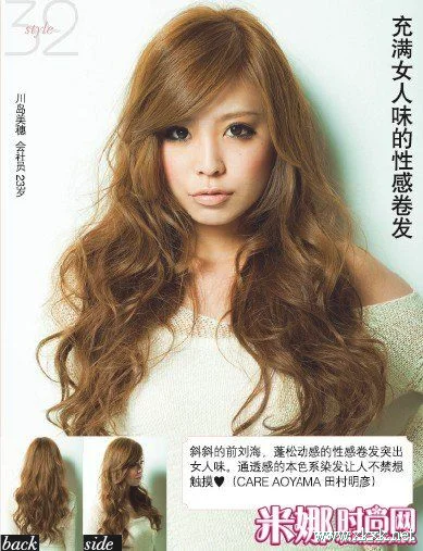 “长卷发” 性感女人味弥漫秋冬