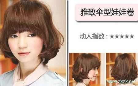 5款最新日系短发 比长发更动人