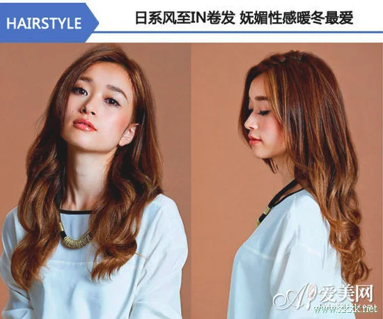 日系至IN卷发 妩媚性感暖冬最爱