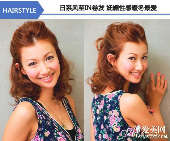 日系至IN卷发 妩媚性感暖冬最爱