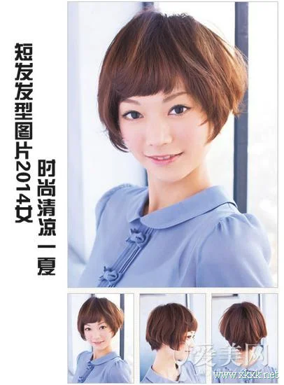 2014最新潮流短发 夏天清凉才是王道