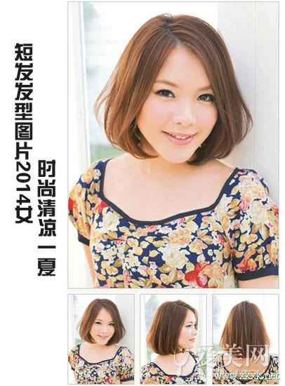 2014最新潮流短发 夏天清凉才是王道