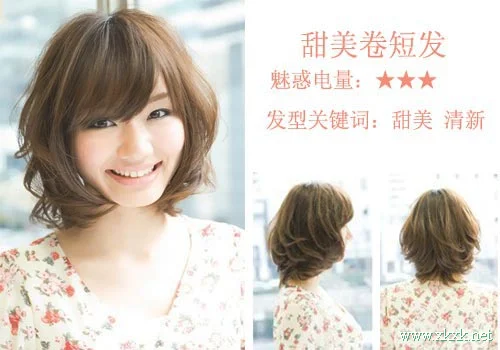 小女生刘海搭发型 6天6种新造型