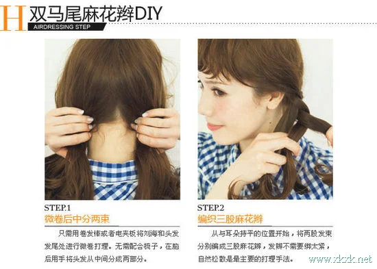 秒杀眼球!三款日系纯真学生妹发型