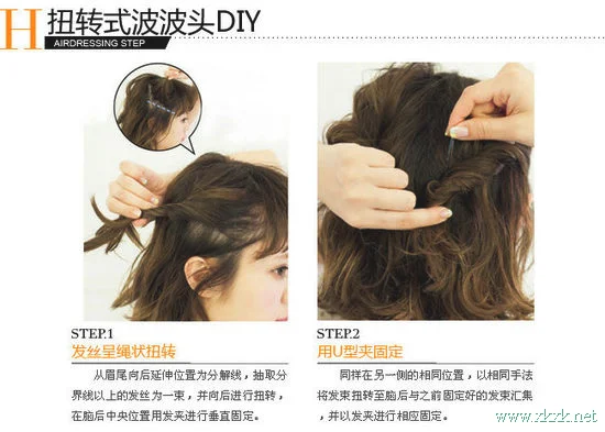 秒杀眼球!三款日系纯真学生妹发型