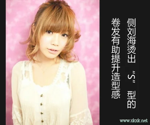 短发减龄小妙招