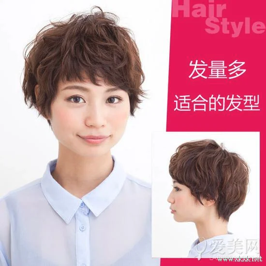 发量多试试这些发型 完美设计更修颜