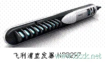 飞利浦推出新款美发器，白领美眉出门发型大拯救