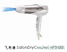 飞利浦推出新款美发器，白领美眉出门发型大拯救