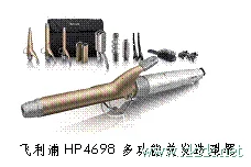 飞利浦推出新款美发器，白领美眉出门发型大拯救