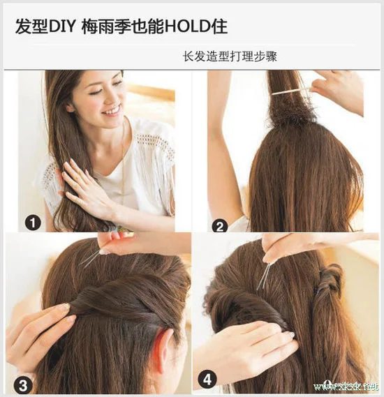 下雨天也能HOLD住的发型