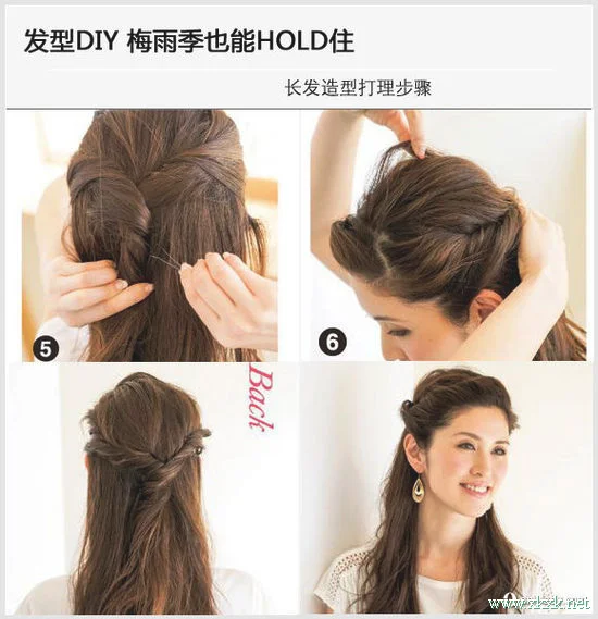 下雨天也能HOLD住的发型