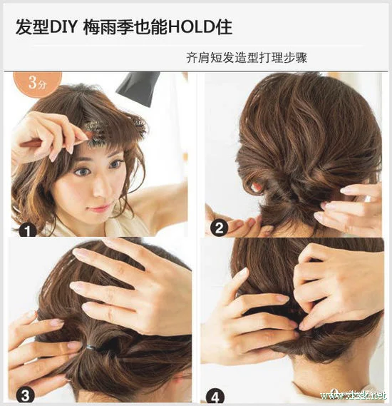 下雨天也能HOLD住的发型