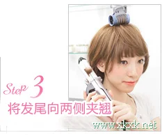 发型DIY 3分钟搞定时尚上班发型