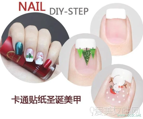 卡通贴纸圣诞美甲