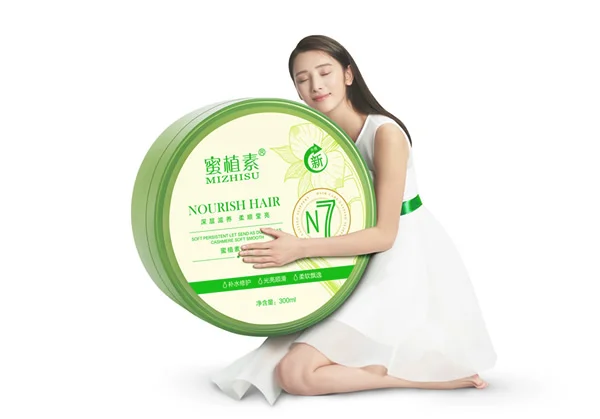 蜜植素发膜