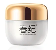 春纪护肤新提案 欢享明媚美白季