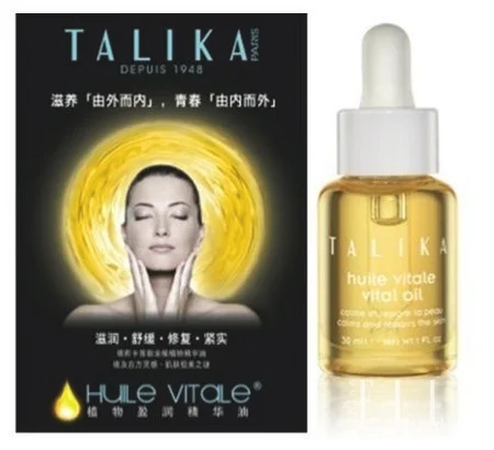 塔莉卡植物盈润精华油 温暖呵护冬日美肌