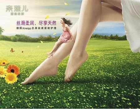 奈瑞儿百年传承 升级柔润肌肤