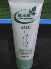 美丽不昂贵 晒出我的抠门美容套餐
