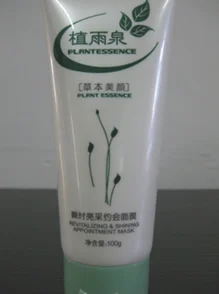 美丽不昂贵 晒出我的抠门美容套餐