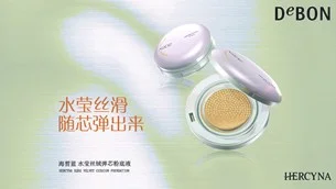 2013秋冬彩妆趋势：自然底妆走俏