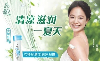 周韵，中草药，古方