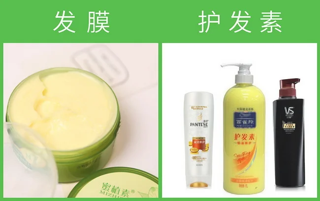 究竟是发膜好用，还是护发素好用？蜜植素发膜