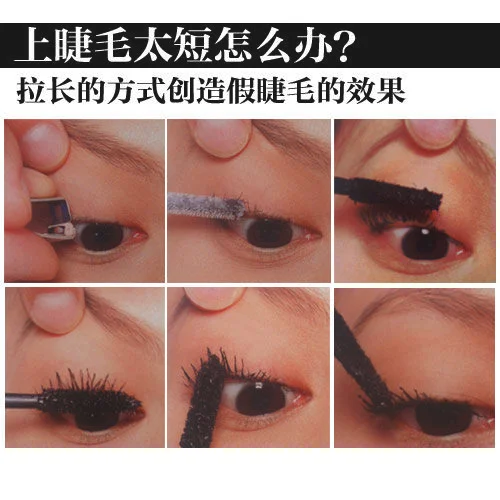 不用假睫毛 Kevin教你画自然美睫