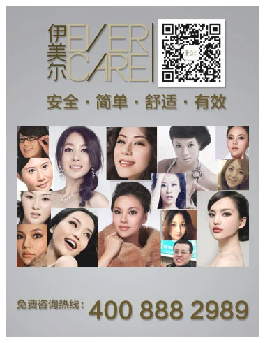 伊美尔讲堂：面相学告诉你 丰满的女人才最幸福