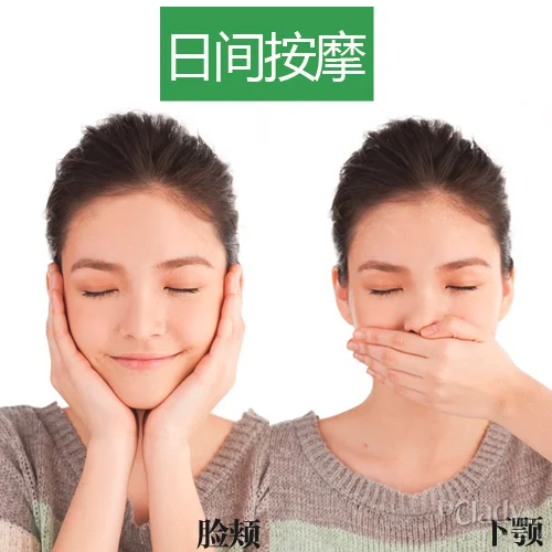 日夜手法大不同 一学就会的亮肌按摩法