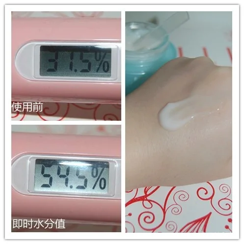 肌肤自“造” 水润无忧——丸美深肌保湿精华霜（清润型）评测