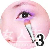 眼影画法
