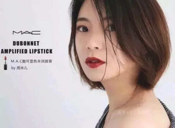 Mac在彩妆界是无人不知无人不晓，你有了吗？