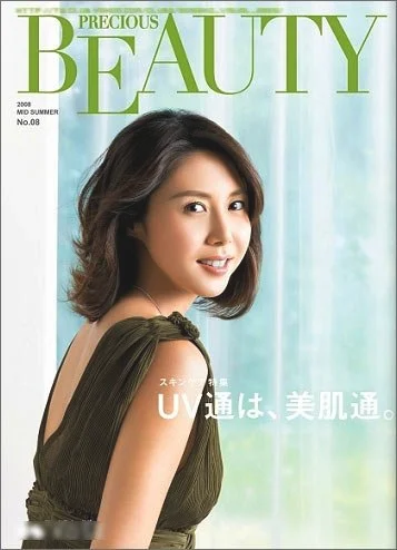 日本MM护肤术 人人争做美妆信徒