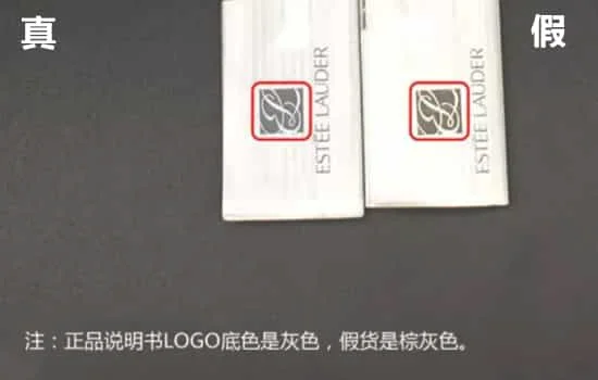 七个方法教你辨别雅诗兰黛眼霜真假