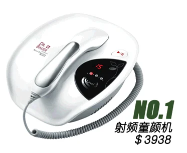 网络热销家用美容仪器 童颜机蝉联榜首