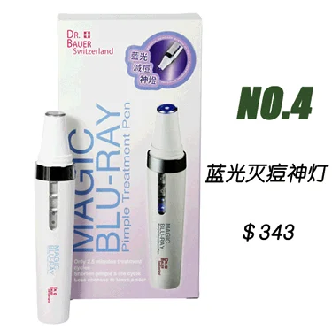 网络热销家用美容仪器 童颜机蝉联榜首