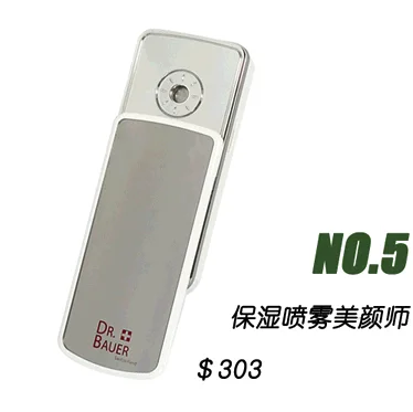网络热销家用美容仪器 童颜机蝉联榜首