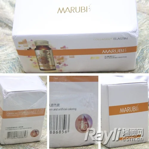 丸美弹力™蜂王浆胶原蛋白液态饮品 外观 丸美弹力™蜂王浆胶原蛋白液态饮品 外观