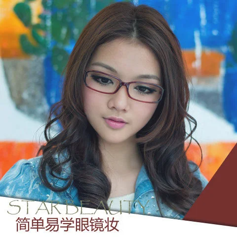 易学眼镜妆 让眼睛电力十足
