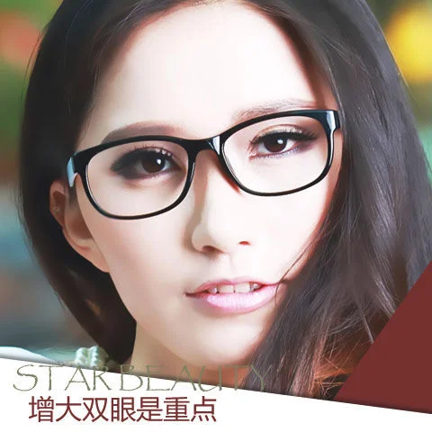 易学眼镜妆 让眼睛电力十足