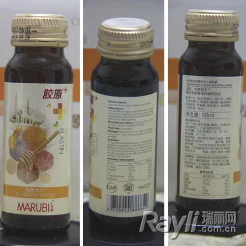 丸美弹力™蜂王浆胶原蛋白液态饮品 丸美弹力™蜂王浆胶原蛋白液态饮品