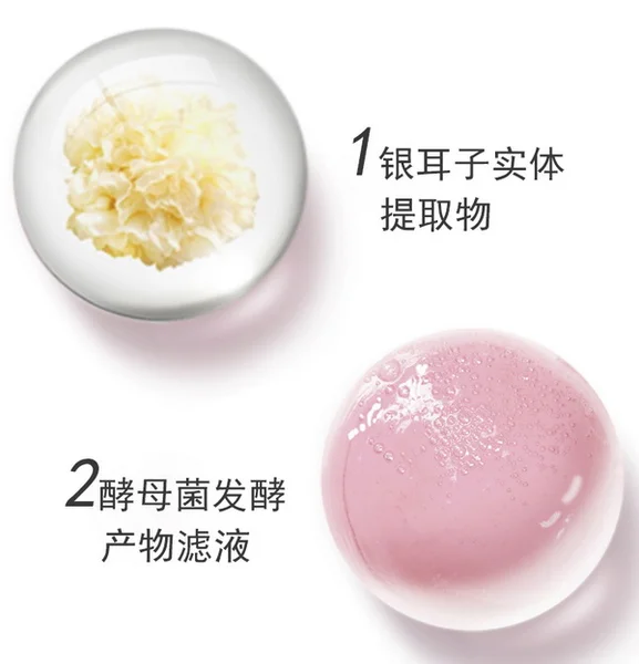 新款蜜植素保湿润肤乳，越用越上瘾！