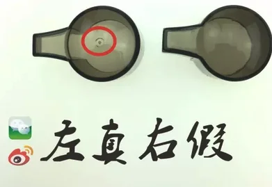 爱茉莉护发精油真假鉴别方法[实图对照]
