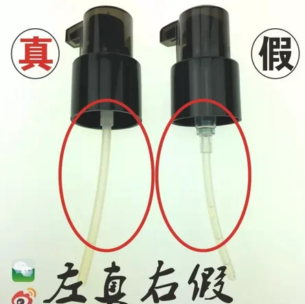 爱茉莉护发精油真假鉴别方法[实图对照]