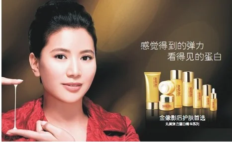 造就丸美传奇 “弹”出青春神话