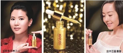 造就丸美传奇 “弹”出青春神话