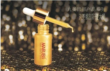 造就丸美传奇 “弹”出青春神话