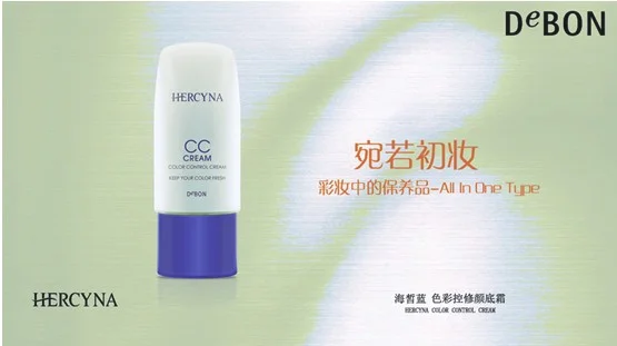 蝶妆新品上市：打造专属于你的自然之美